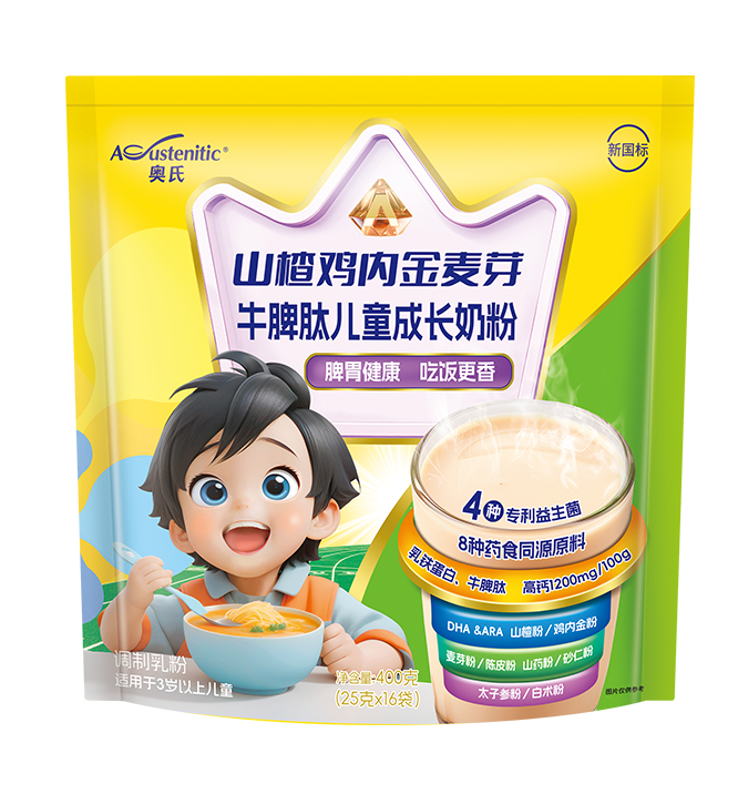 400克山楂雞內(nèi)金牛脾肽兒童奶粉